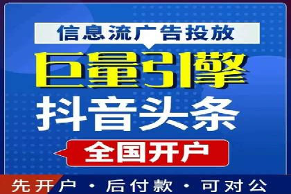 传统企业转型SEM优化公司的成功故事