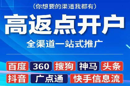 某公司通过SEM代运营托管公司实现业绩持续增长的秘诀