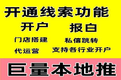 百度竞价包年推广助力品牌知名度提升