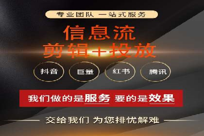 信息流广告代运营公司案例分析：创意与市场洞察