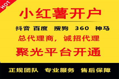 抖音信息流广告：案例对比分析